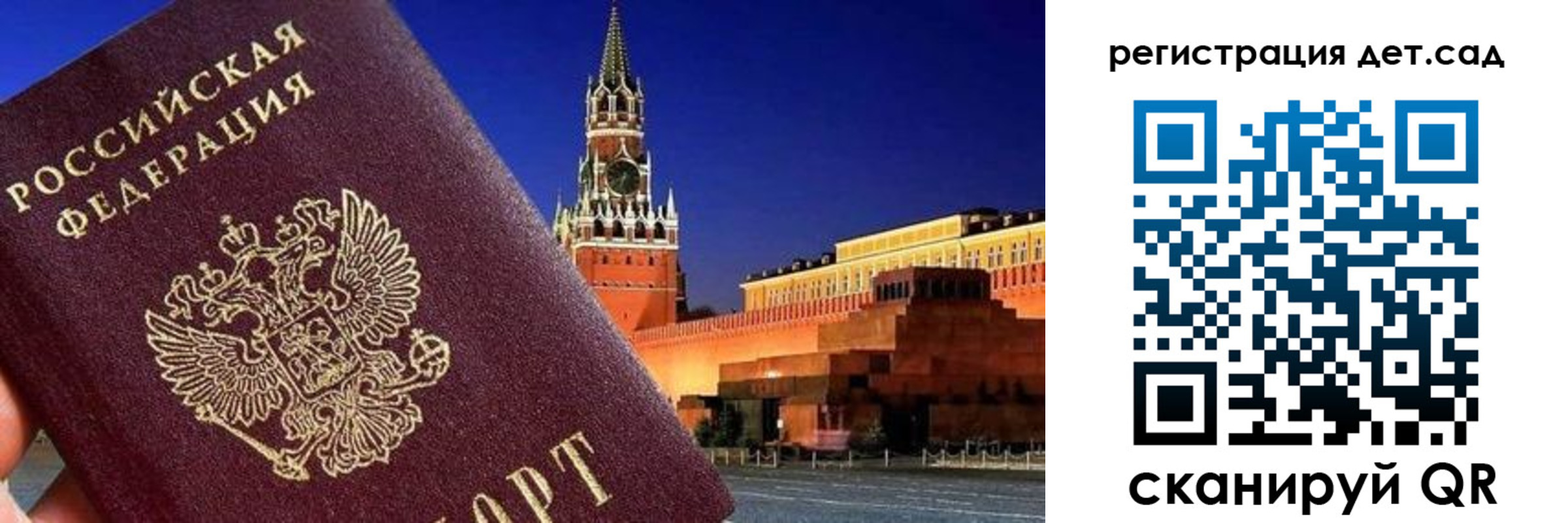 временная регистрация адрес в Лагани
