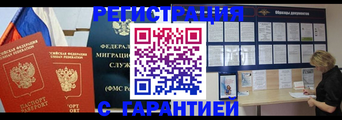 регистрация в Лагани
