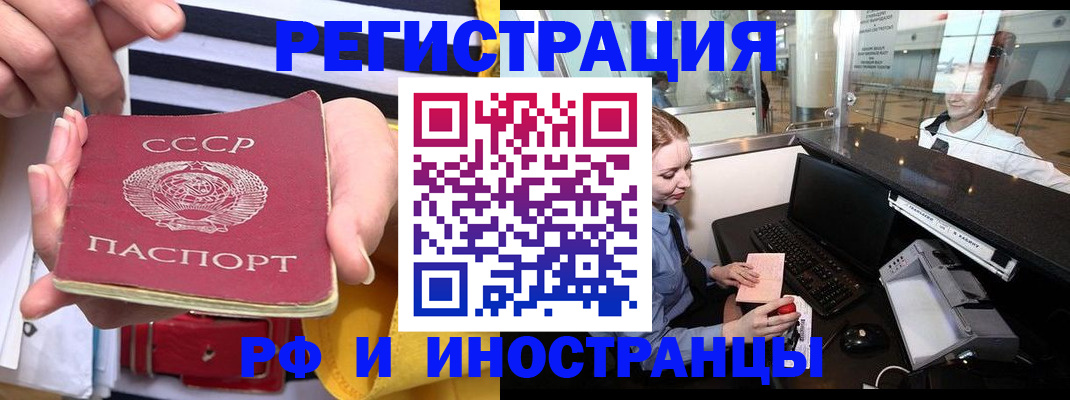 прописка ребенка в Лагани
